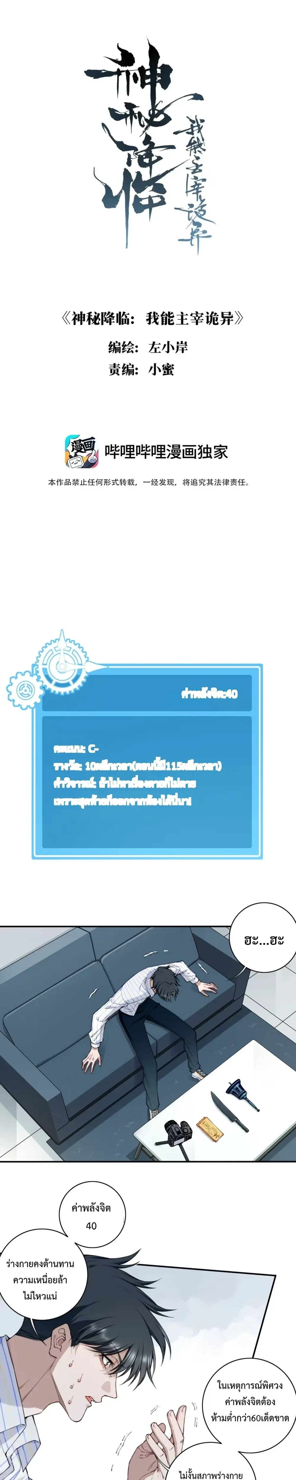 หน้าที่ 1