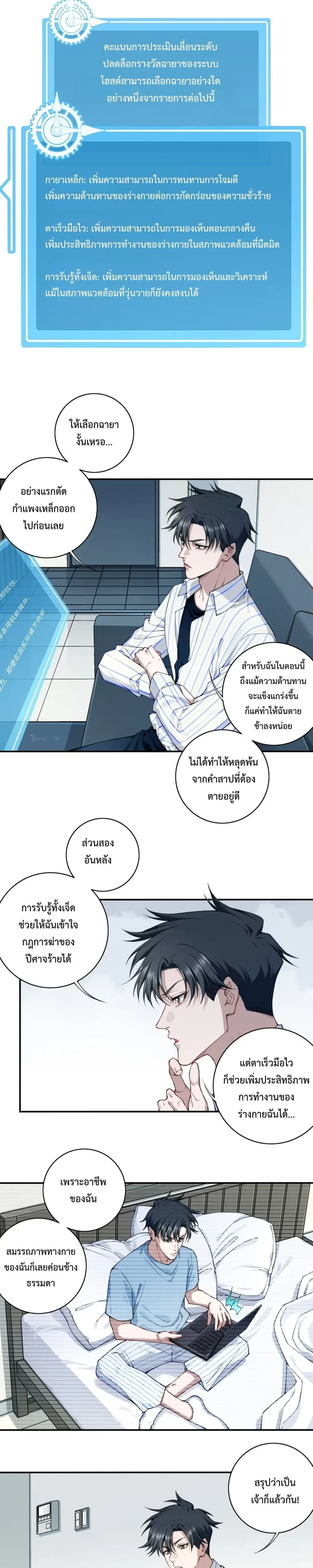 หน้าที่ 4