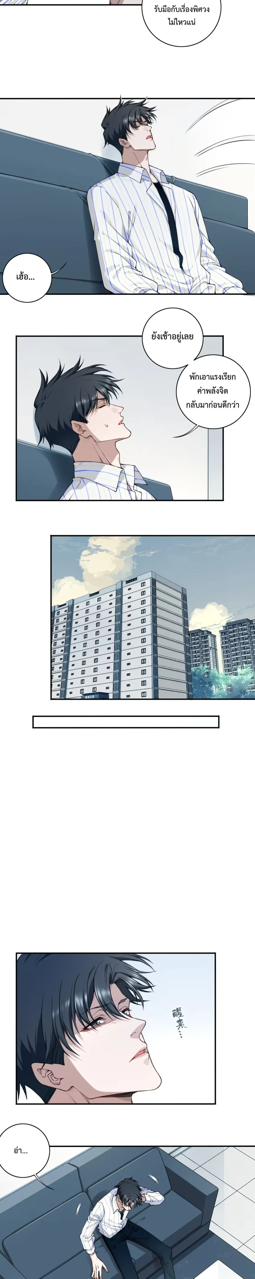 หน้าที่ 2