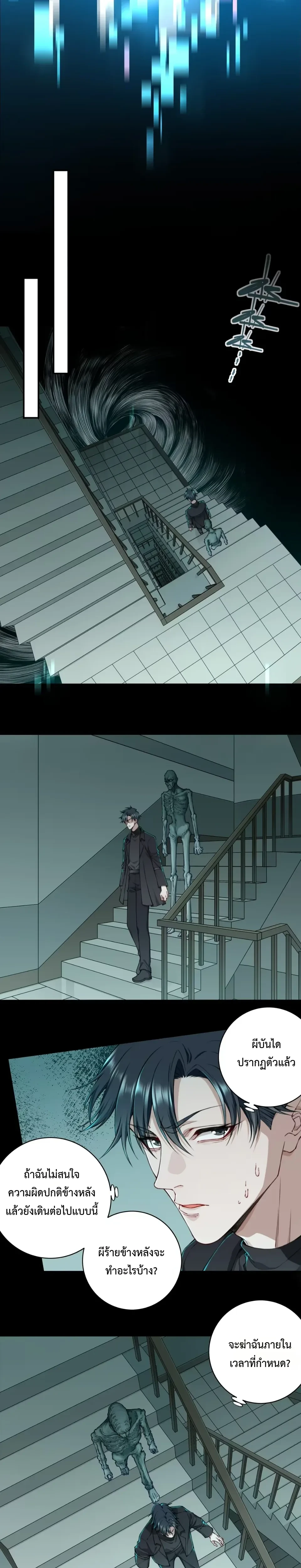 หน้าที่ 4