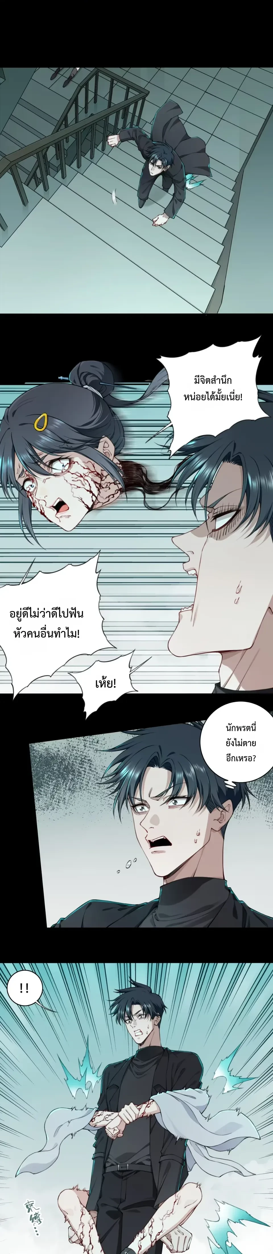 หน้าที่ 11