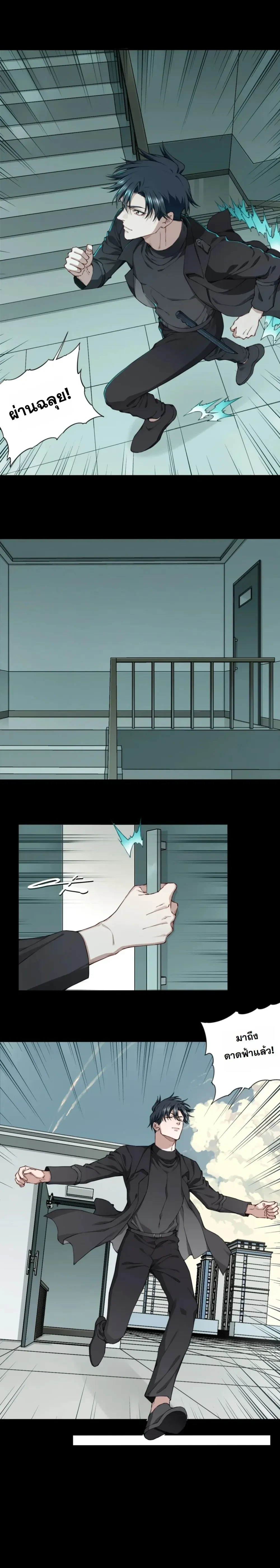 หน้าที่ 10