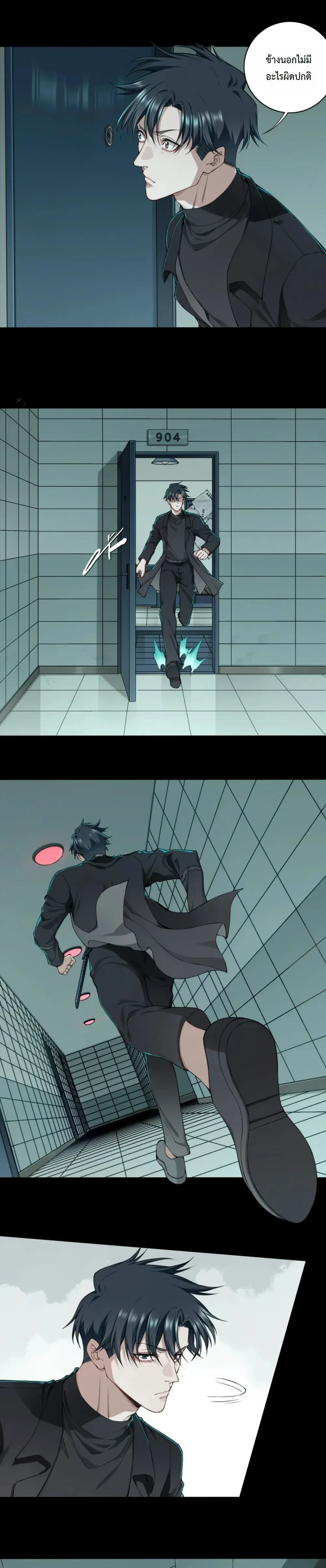 หน้าที่ 8