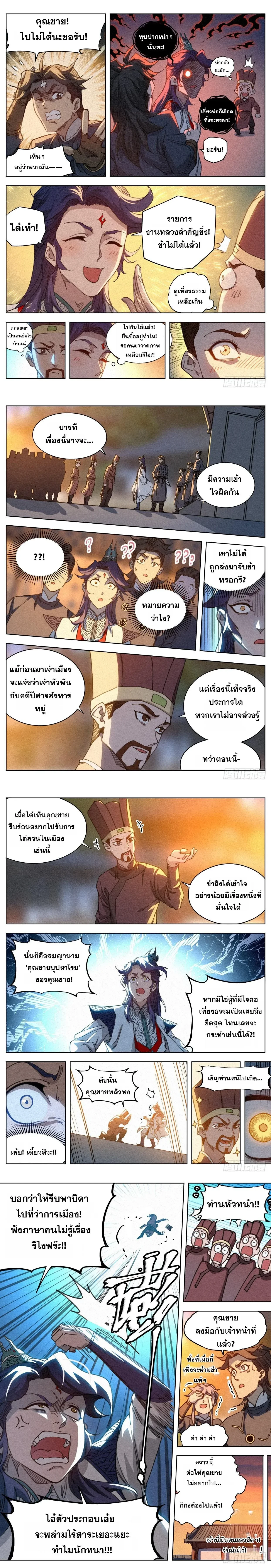 หน้าที่ 4