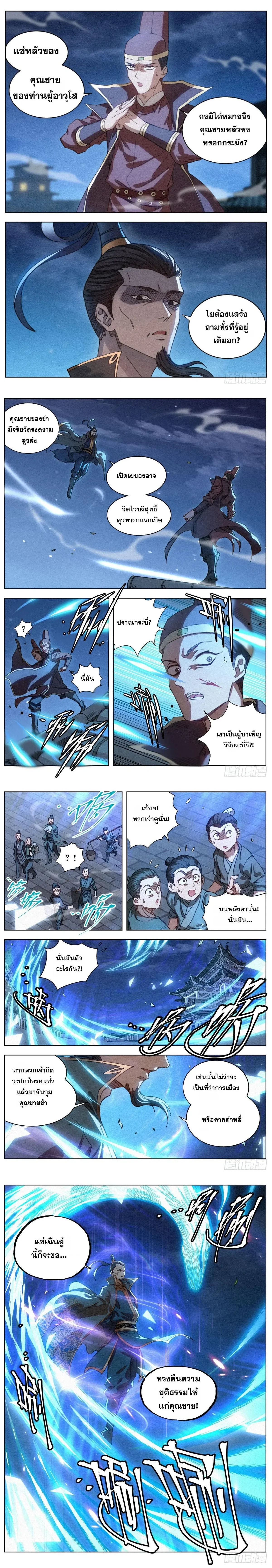 หน้าที่ 4