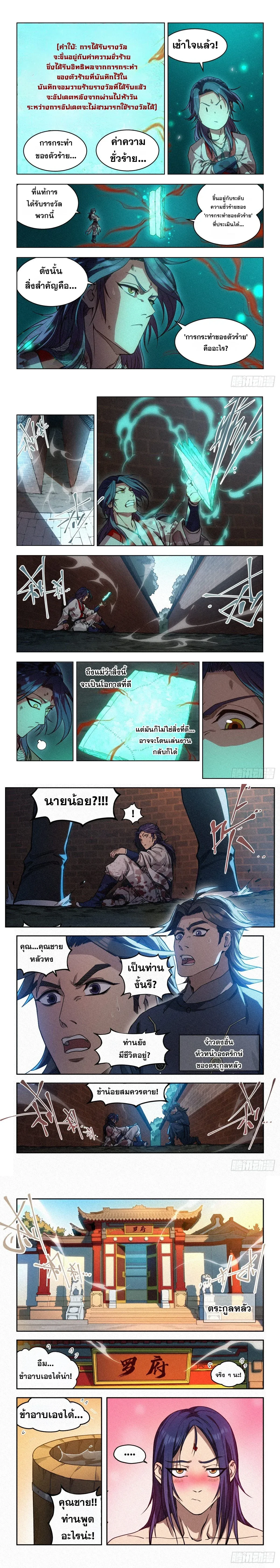 หน้าที่ 4