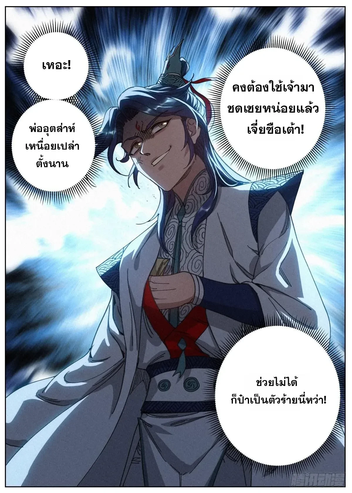 หน้าที่ 5