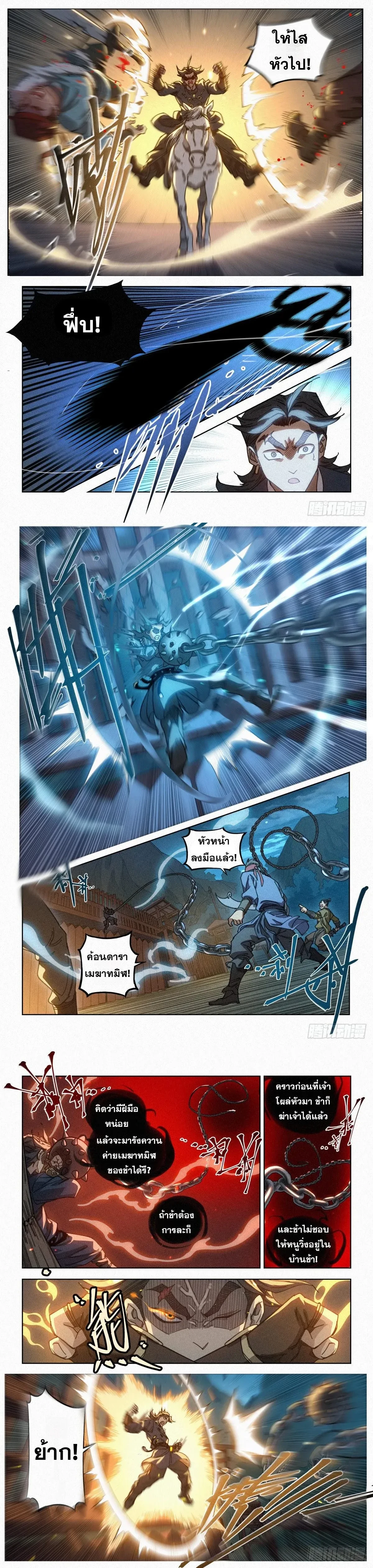 หน้าที่ 5