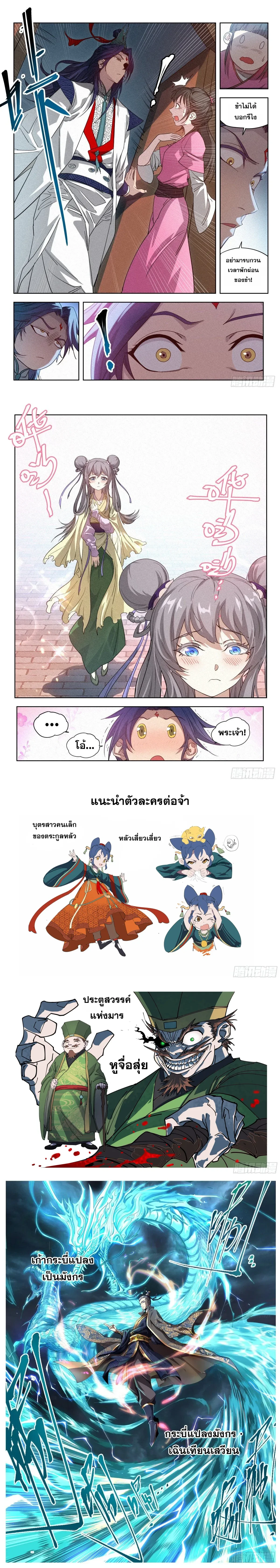 หน้าที่ 5
