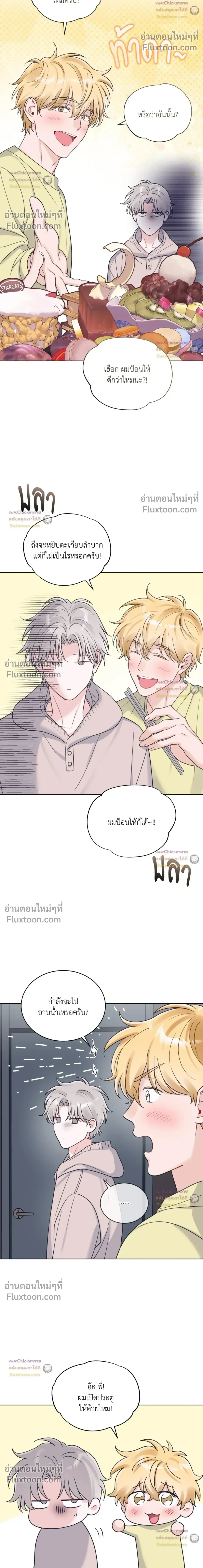 หน้าที่ 11