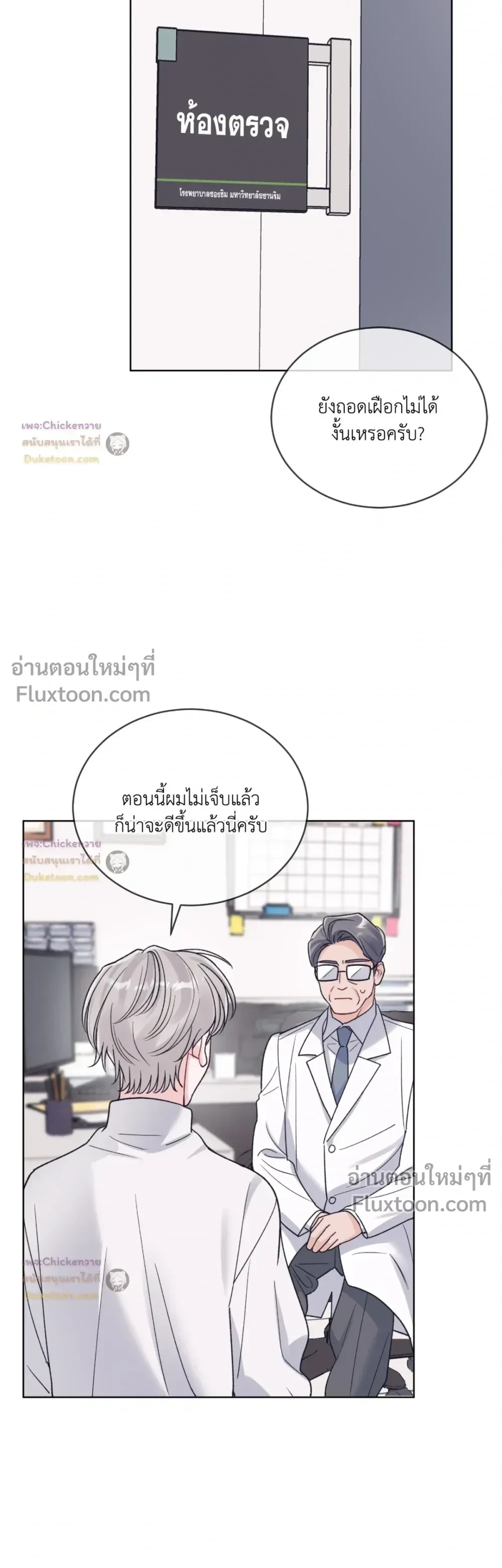 หน้าที่ 18