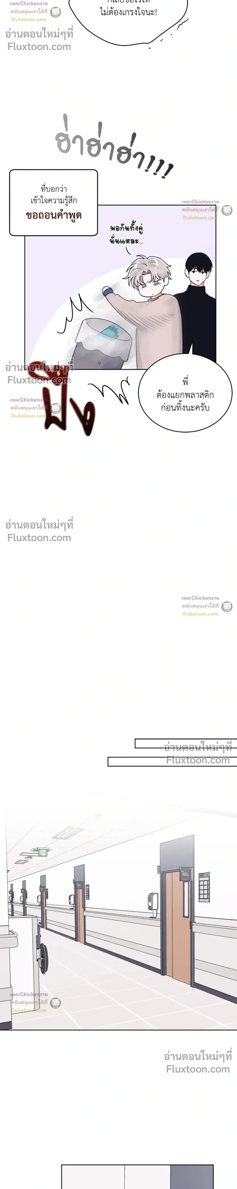 หน้าที่ 17