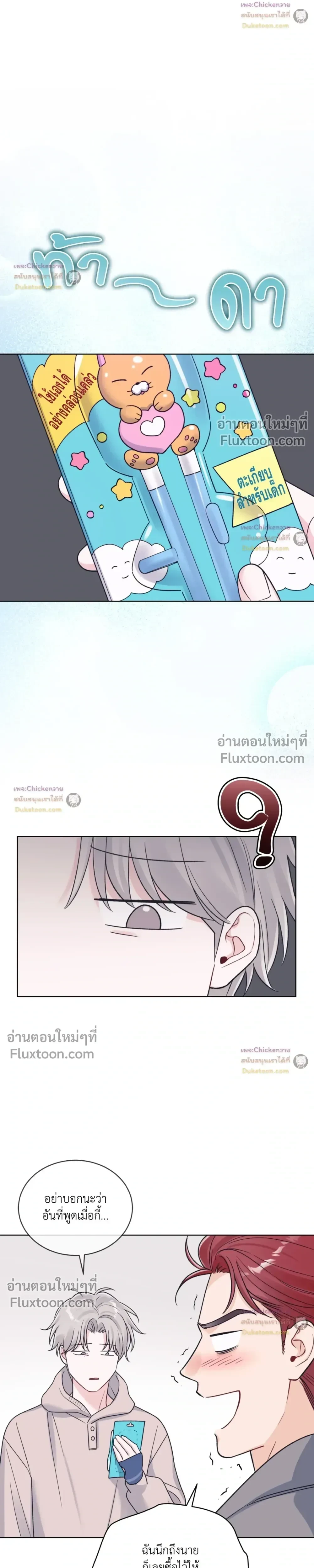 หน้าที่ 16