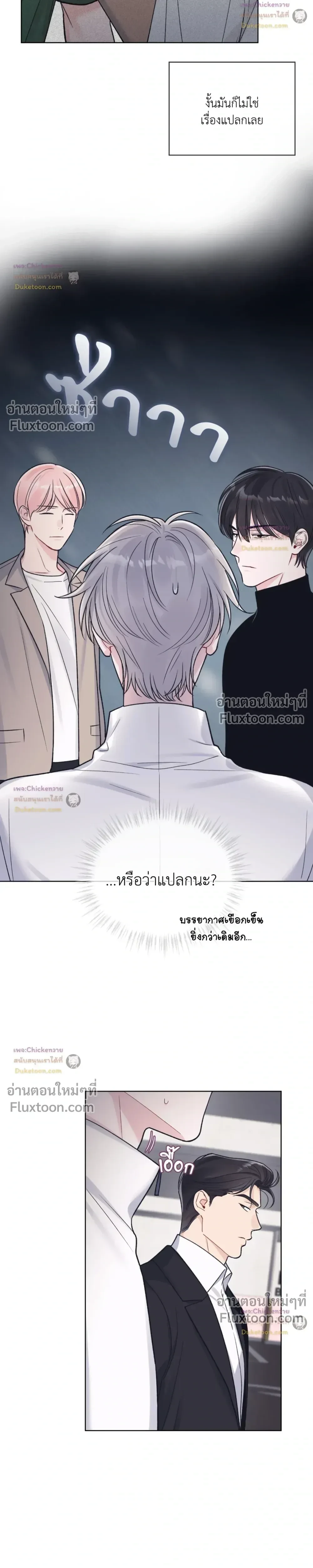 หน้าที่ 12