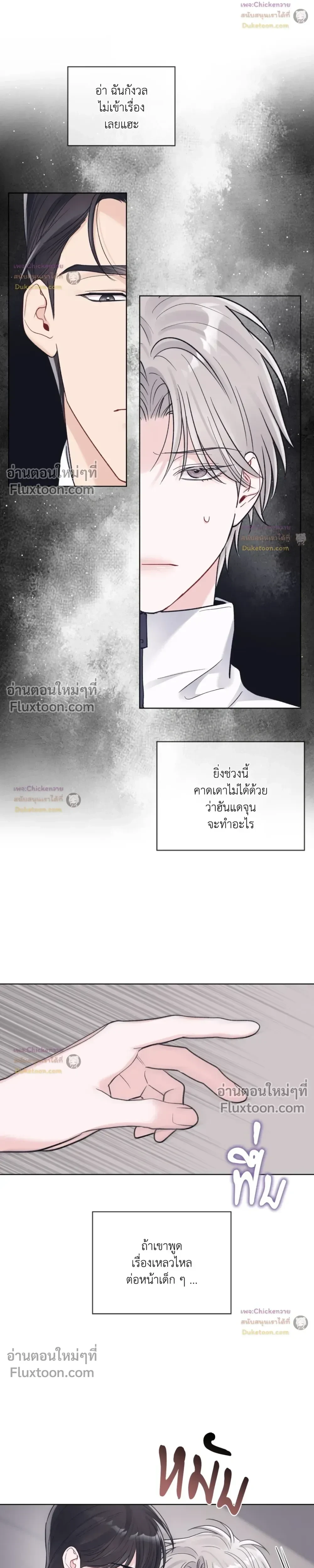 หน้าที่ 14