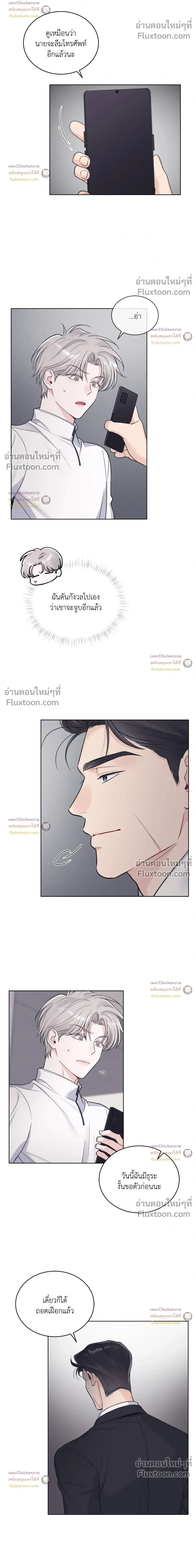 หน้าที่ 20