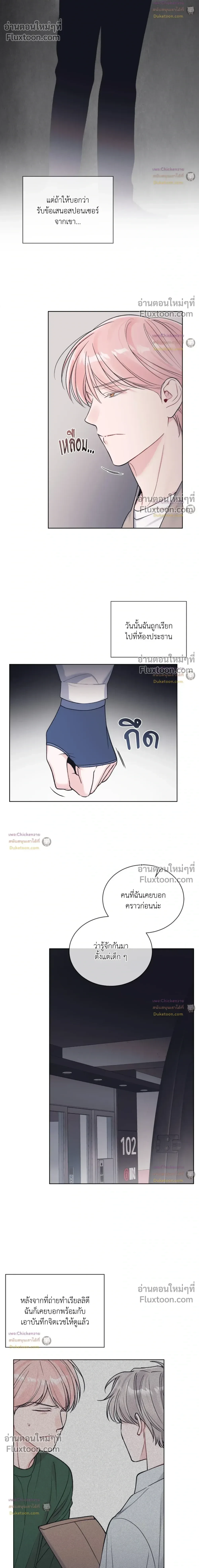 หน้าที่ 11