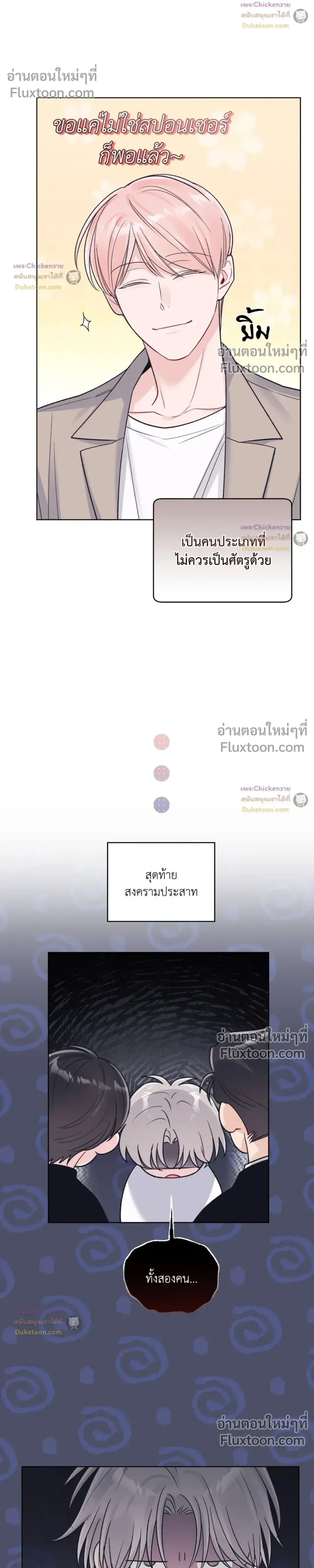 หน้าที่ 17