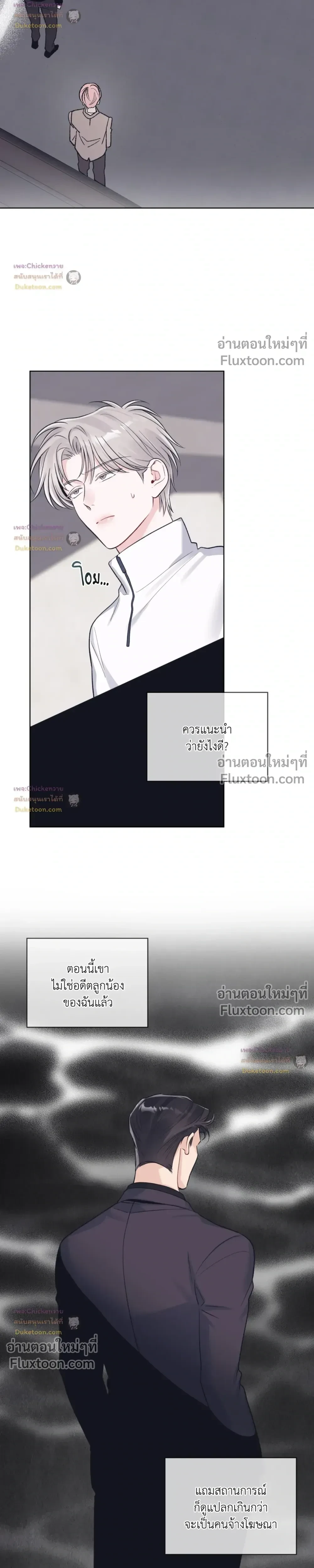 หน้าที่ 10