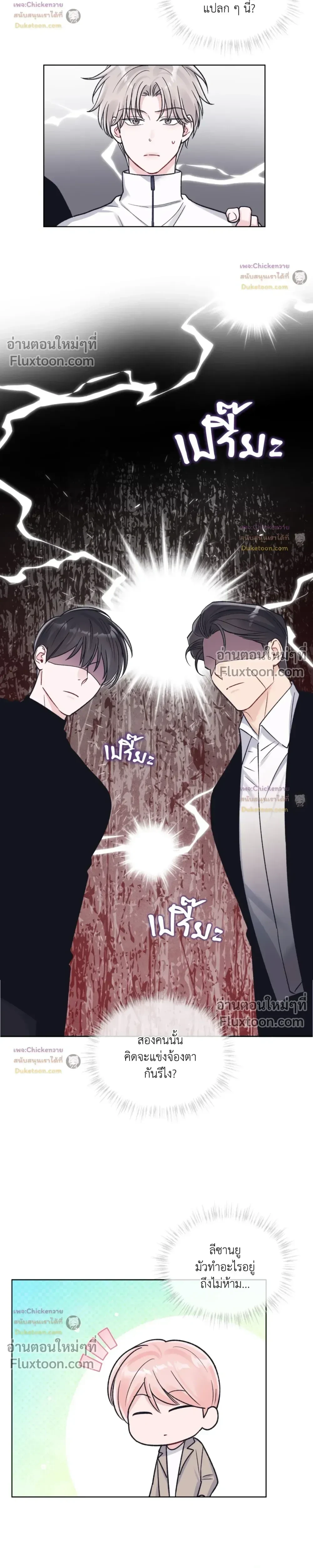 หน้าที่ 16