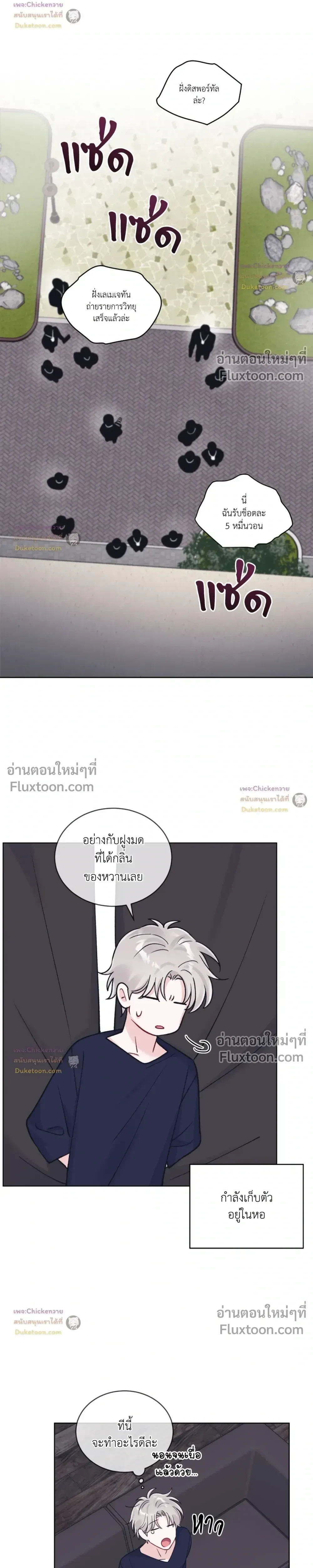 หน้าที่ 17