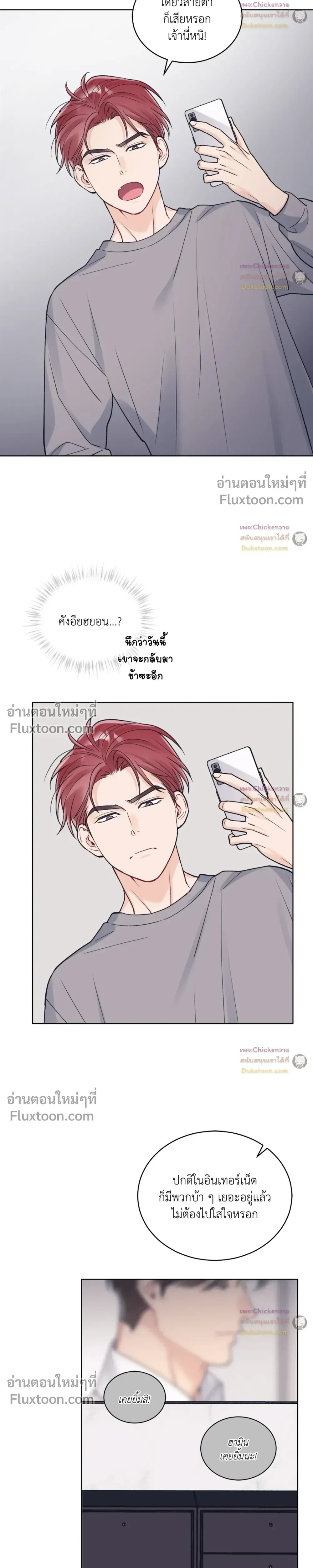 หน้าที่ 9