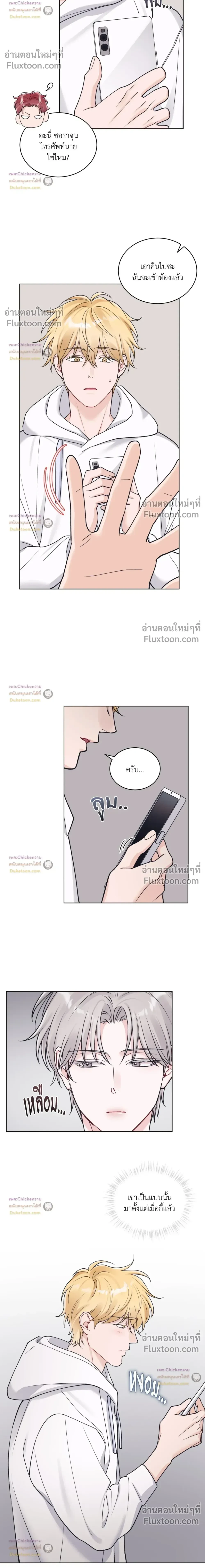 หน้าที่ 12