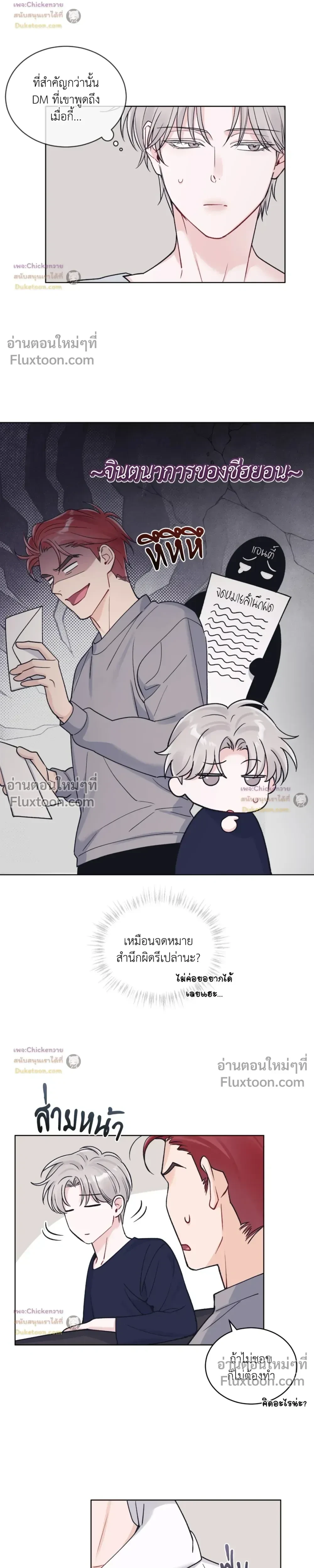 หน้าที่ 11