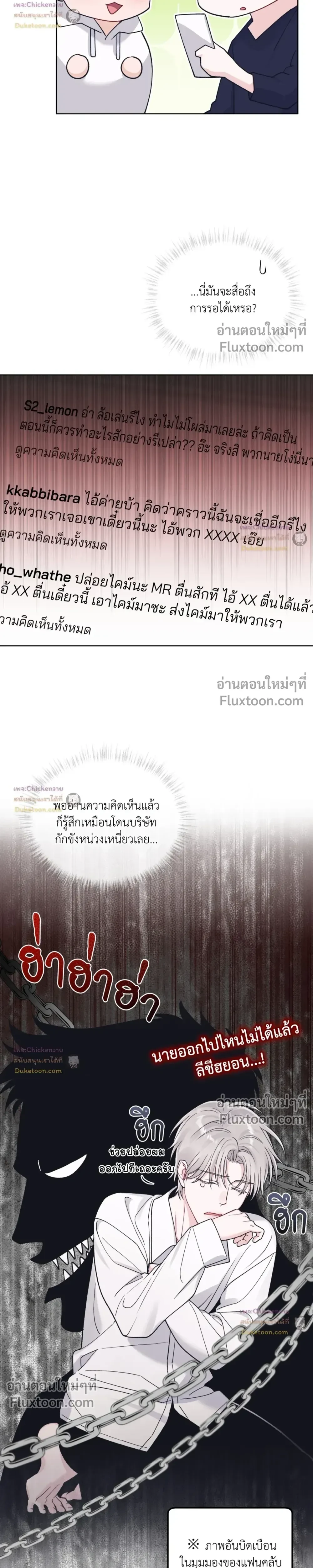 หน้าที่ 5