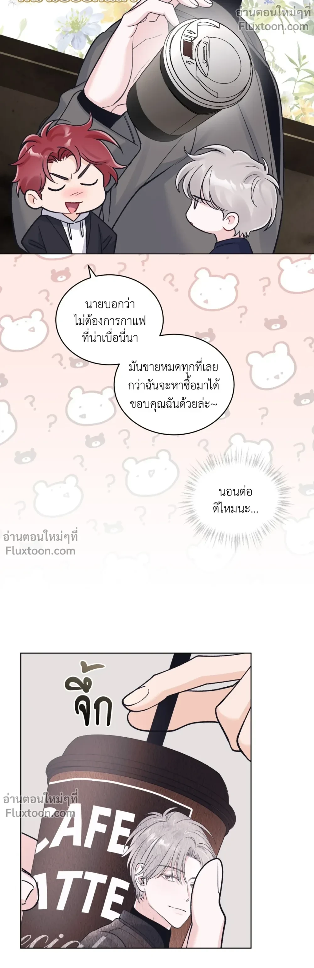 หน้าที่ 17