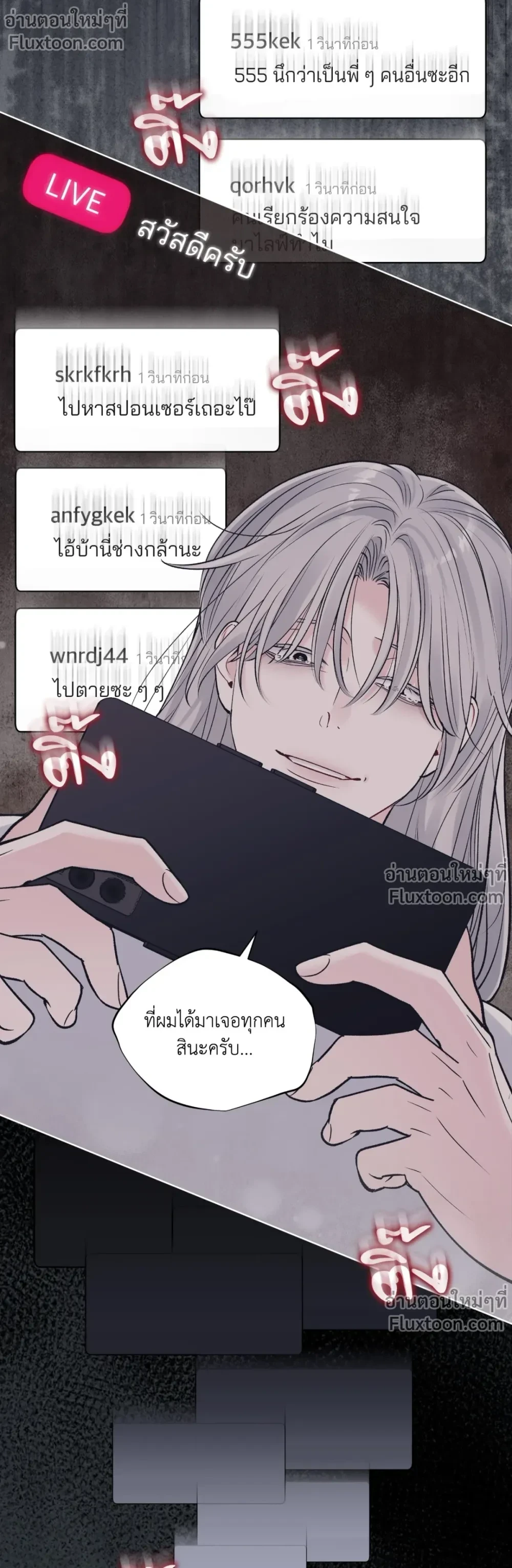 หน้าที่ 7