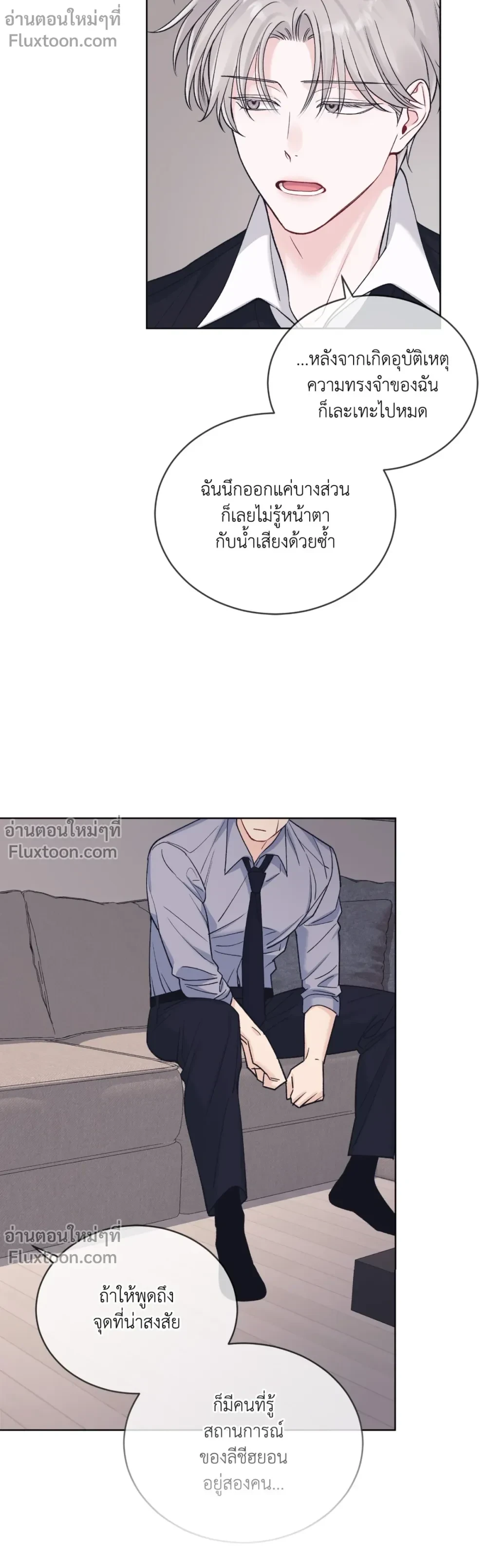 หน้าที่ 19