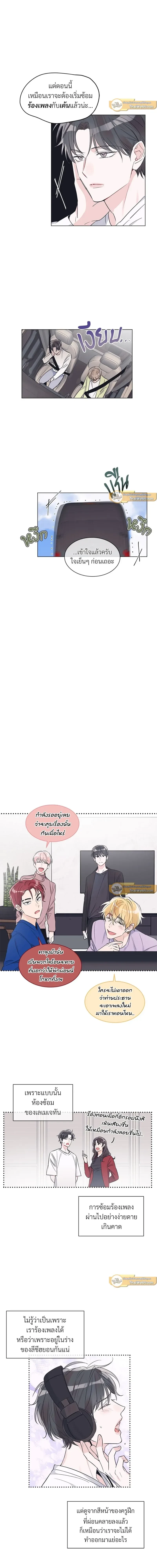 หน้าที่ 5