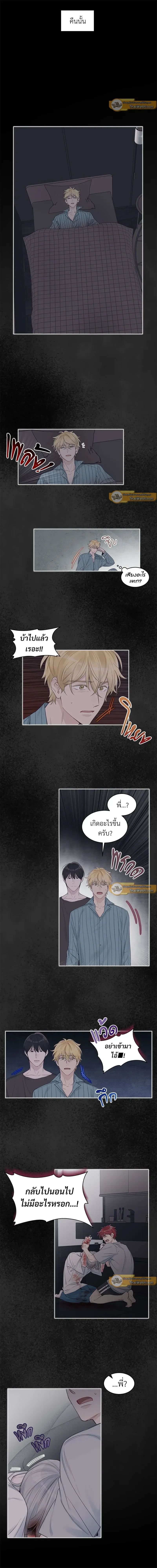 หน้าที่ 4