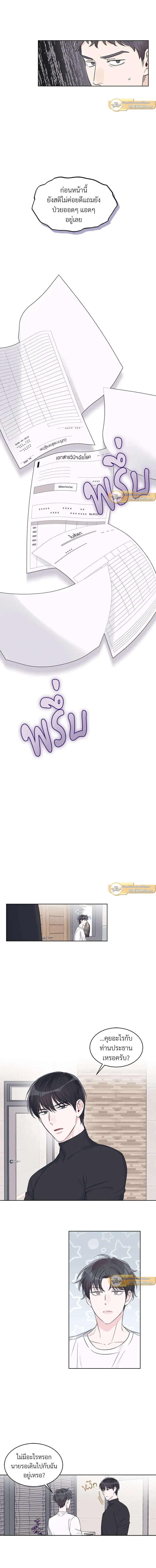 หน้าที่ 6