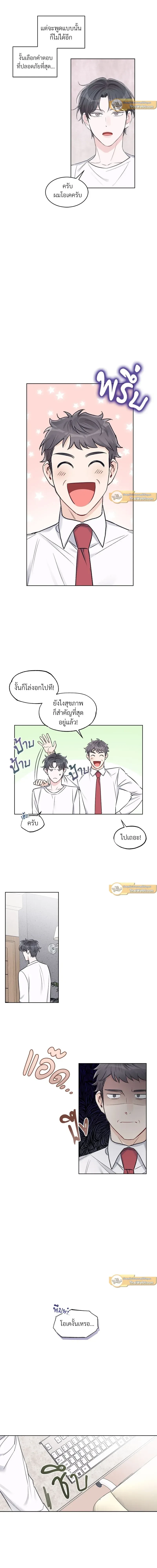 หน้าที่ 5