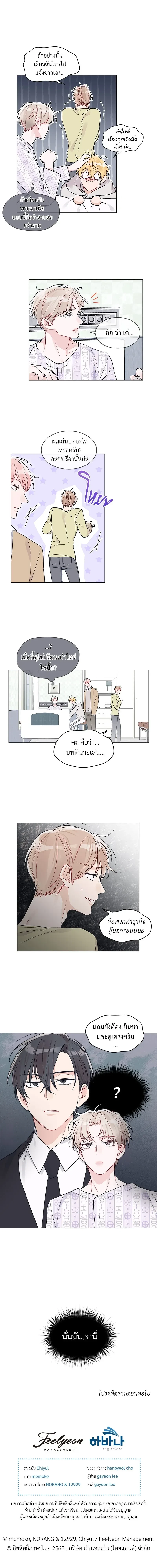 หน้าที่ 9