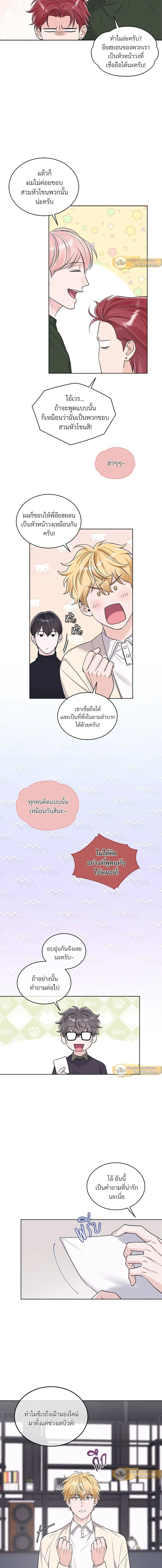 หน้าที่ 5
