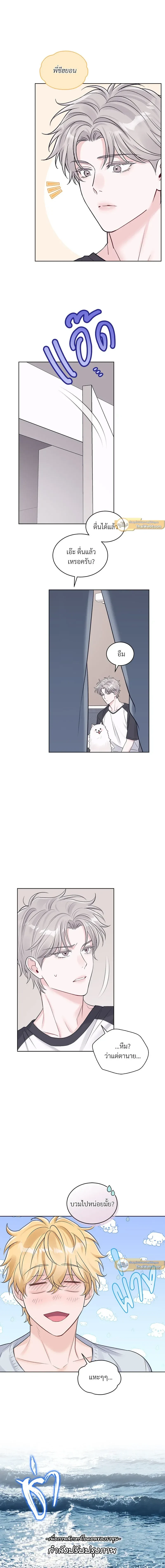 หน้าที่ 7