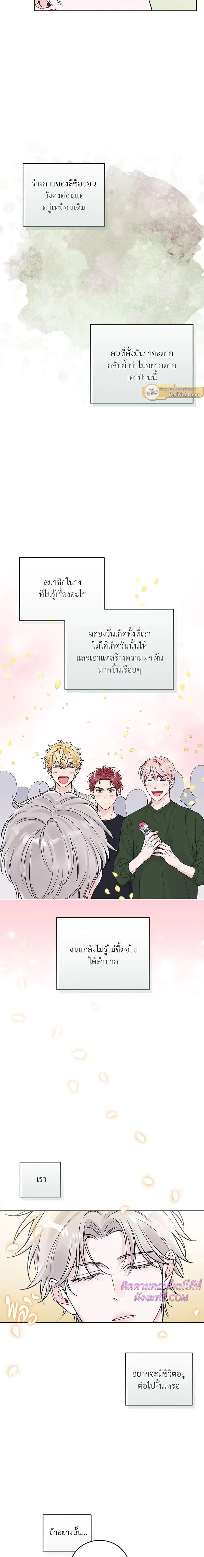 หน้าที่ 12