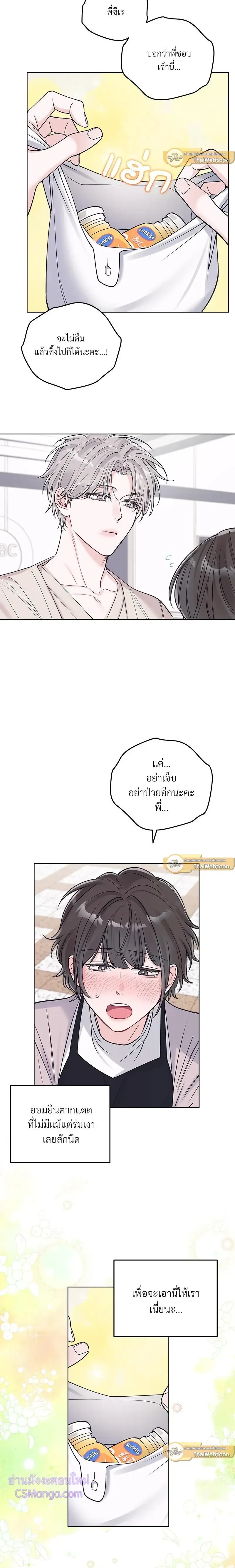 หน้าที่ 14
