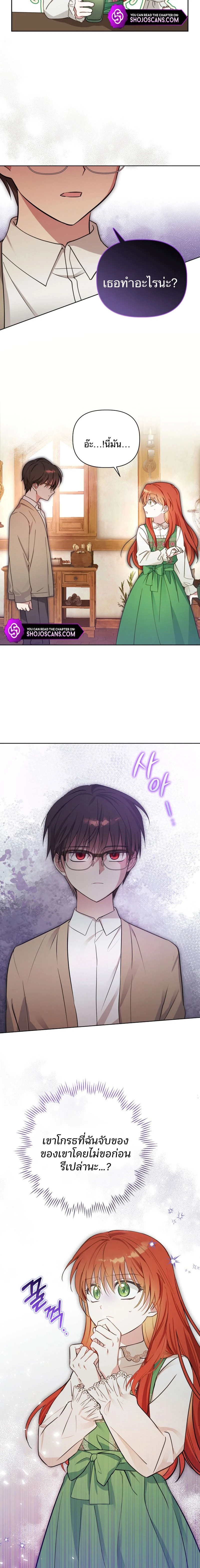 หน้าที่ 14