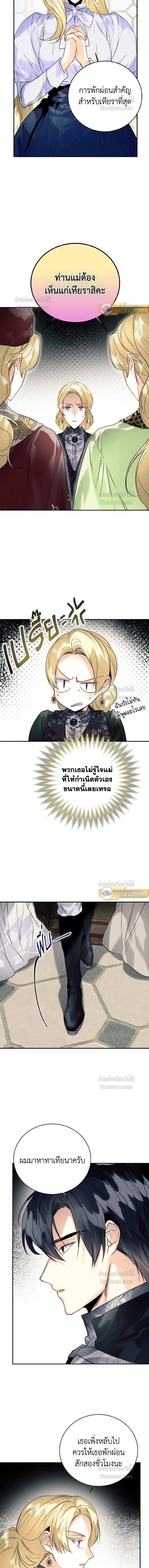 หน้าที่ 9