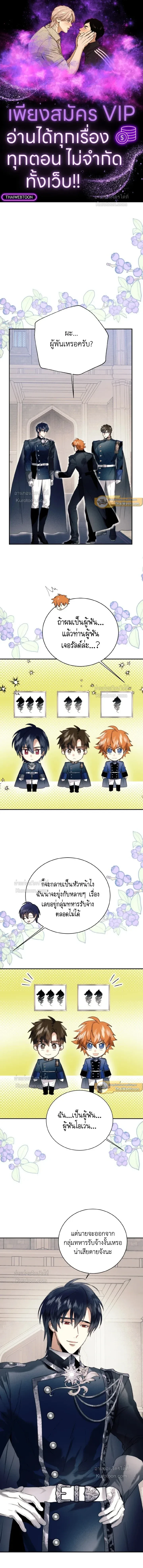 หน้าที่ 1