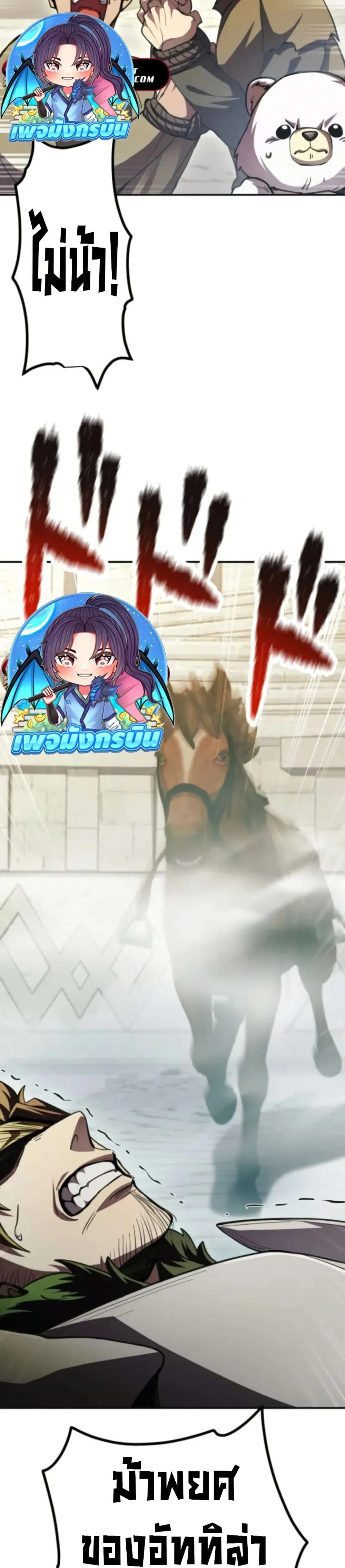 หน้าที่ 47