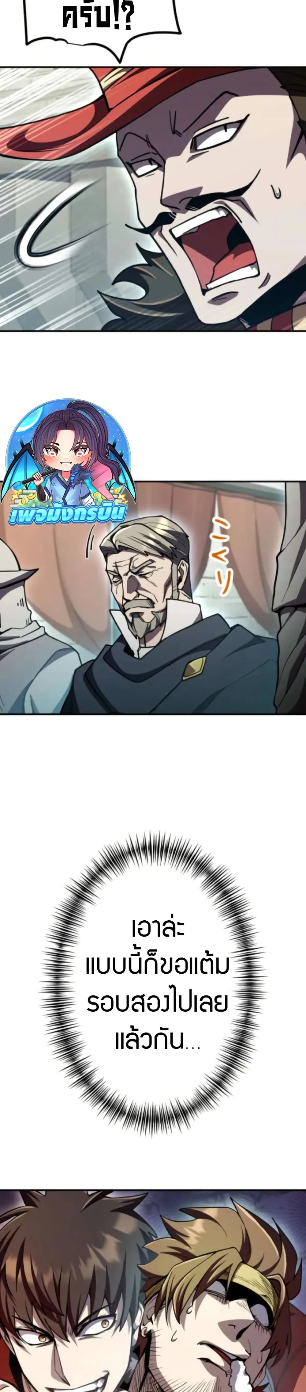 หน้าที่ 41