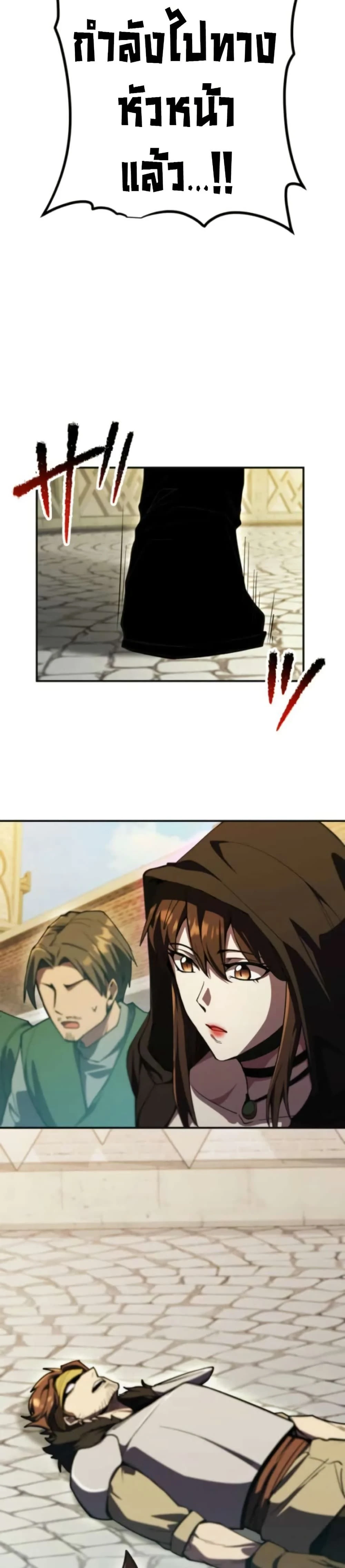 หน้าที่ 48