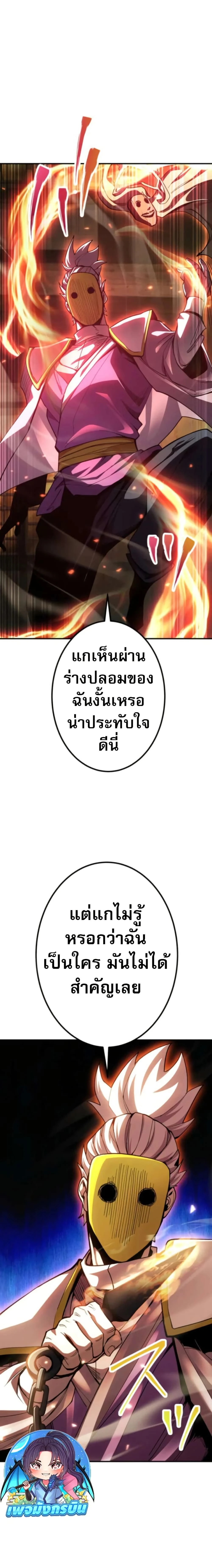 หน้าที่ 2