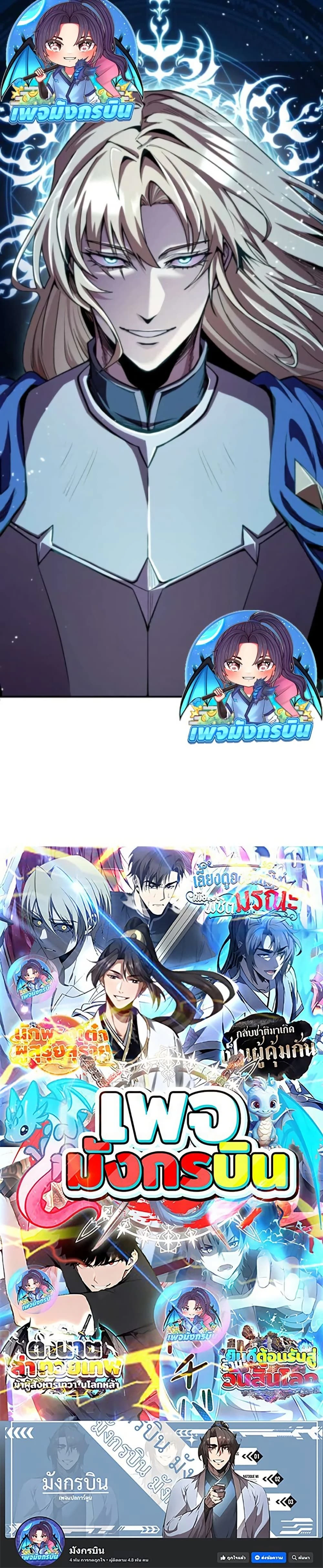 หน้าที่ 50