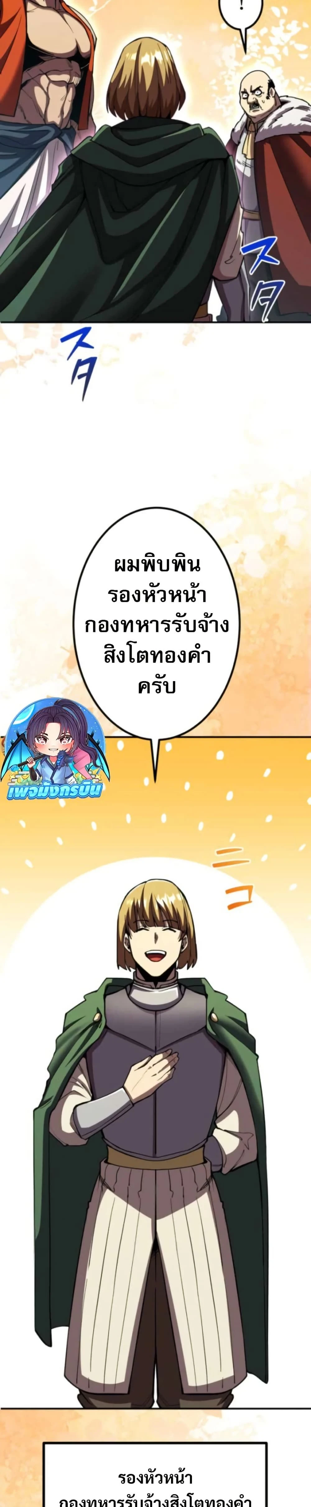หน้าที่ 34